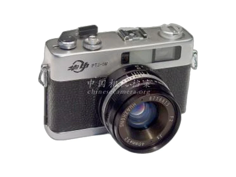 Hua Zhong 华中 PTJ-1W