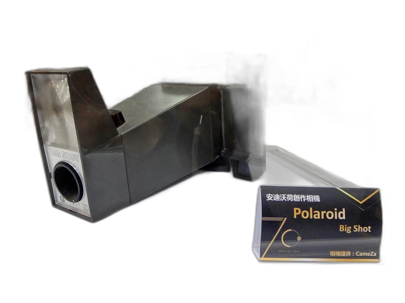 Polaroid Big Shot