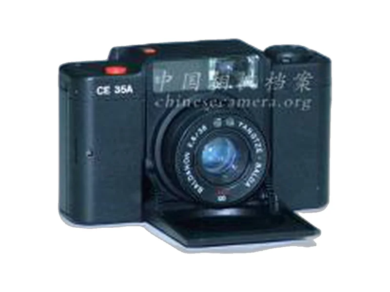 Yangtze-Balda CE-35A