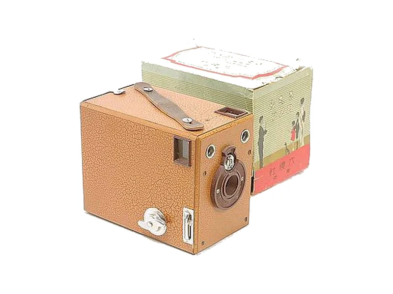 Konica Sakura Box