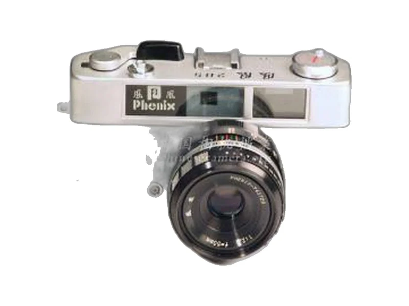 Phenix 205型