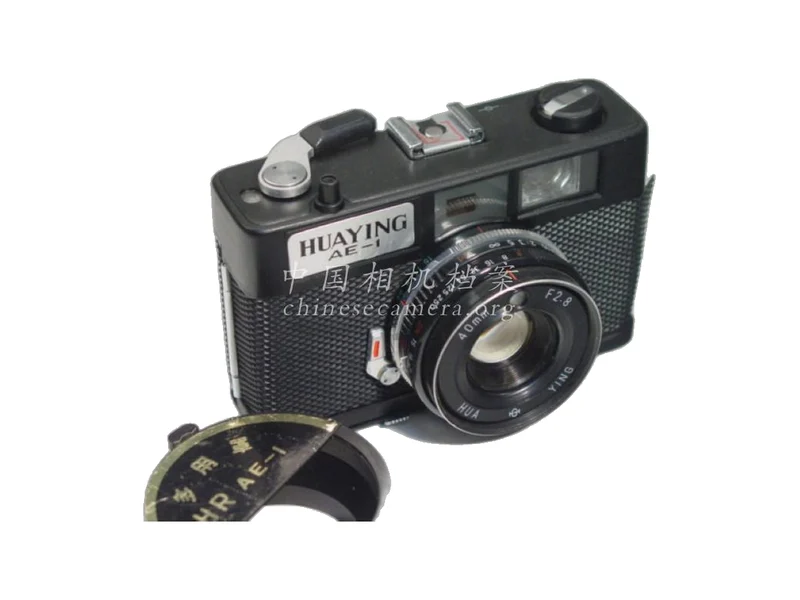 HUAYING 华蓥 AE-1