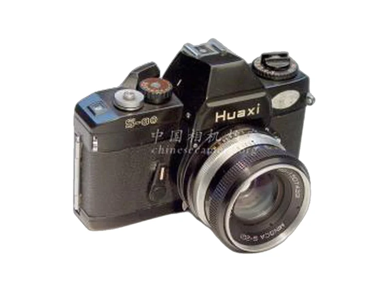 Huaxi 华西 S-80