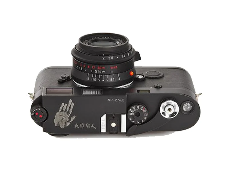 Leica MP '1945-2005 ROK'